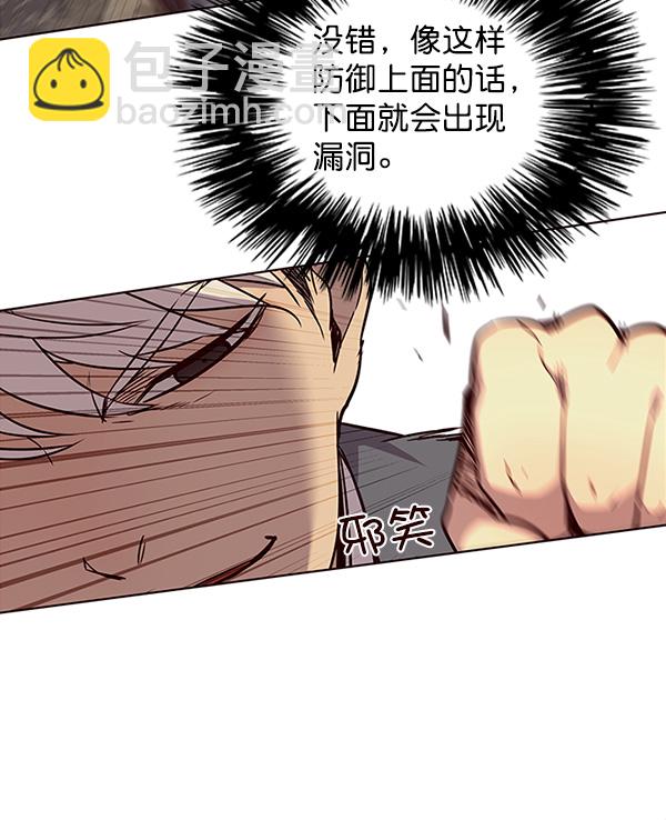 第30话39