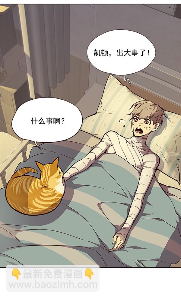 第30话4