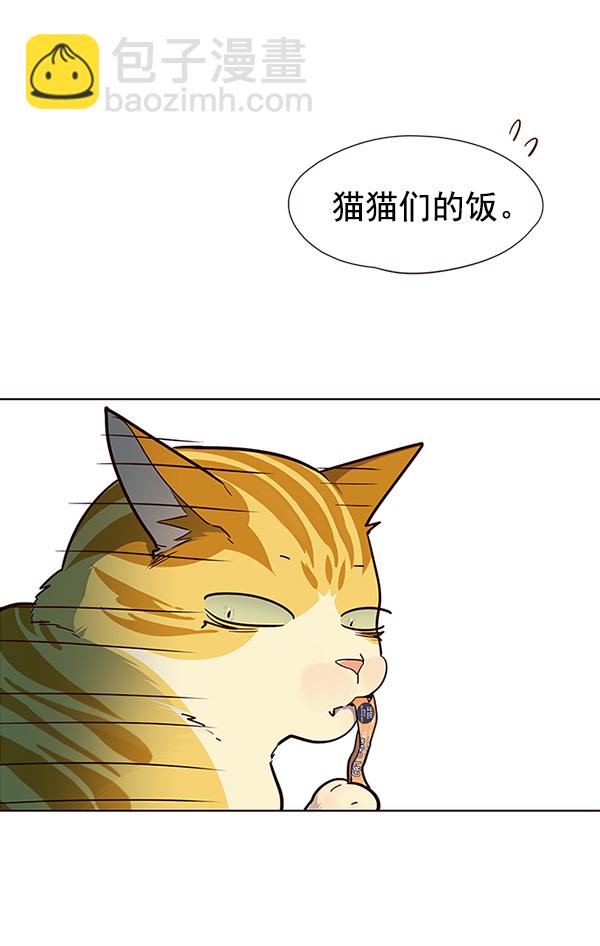 第30话5