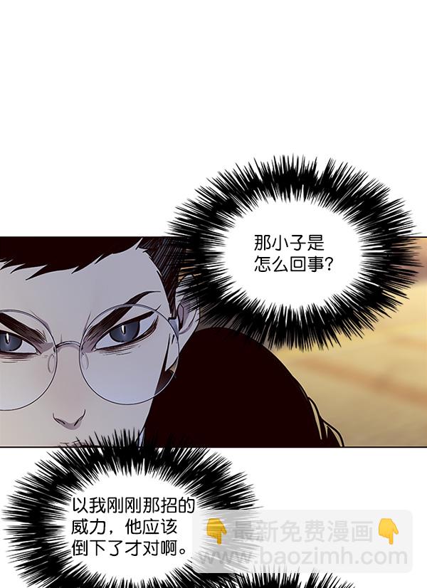 第30话55