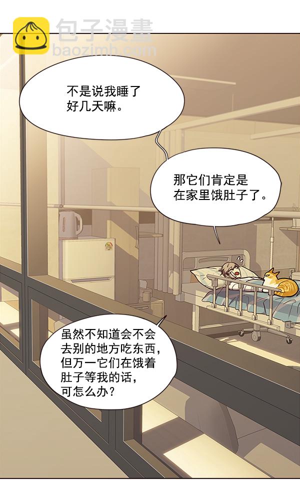 第30话6