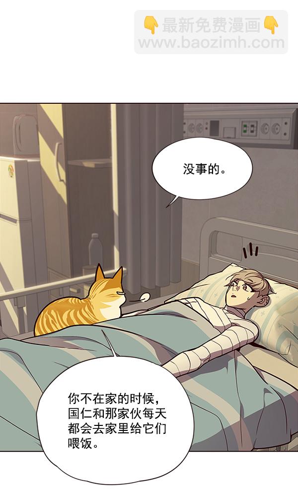 第30话7