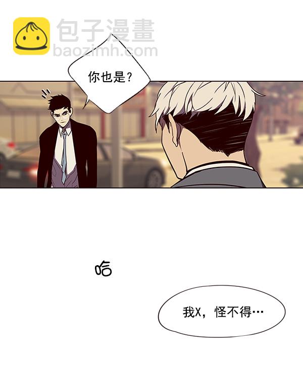 第30话70