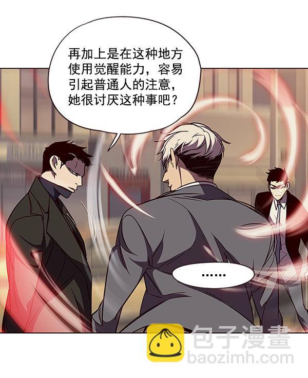 第30话77
