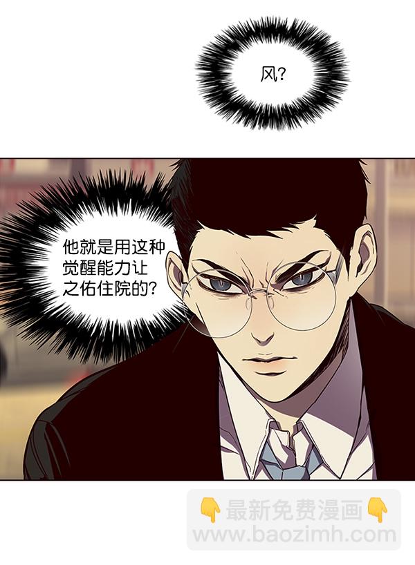 第30话78