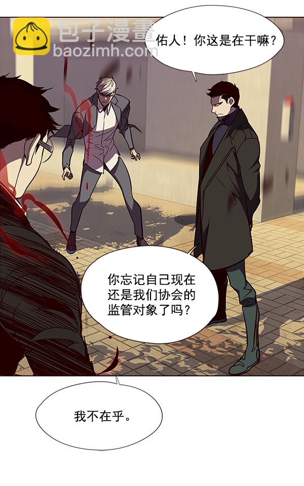 第30话83