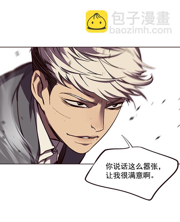 第30话84