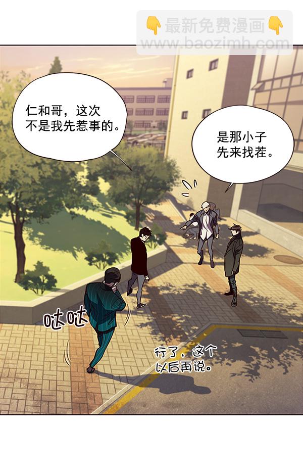 第30话90