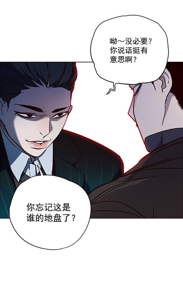 第30话95