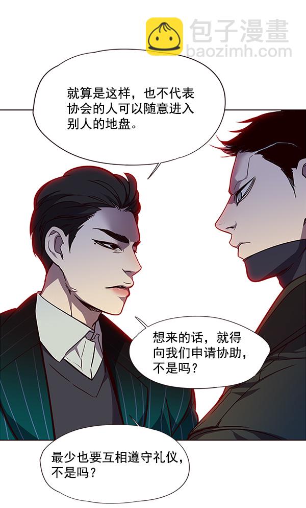 第30话97