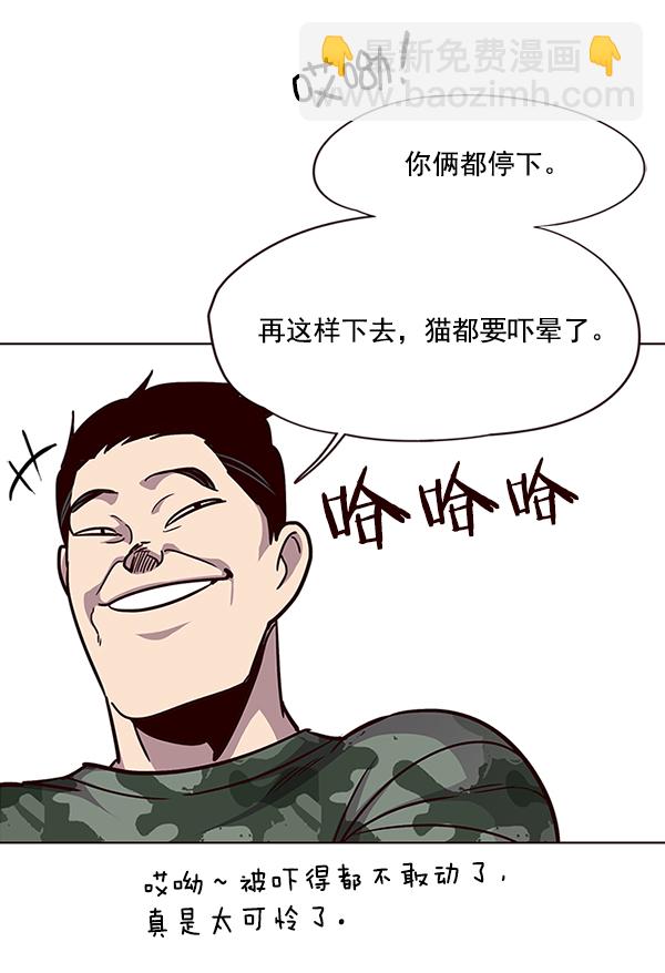 第36话112