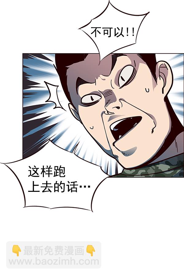 第36话121