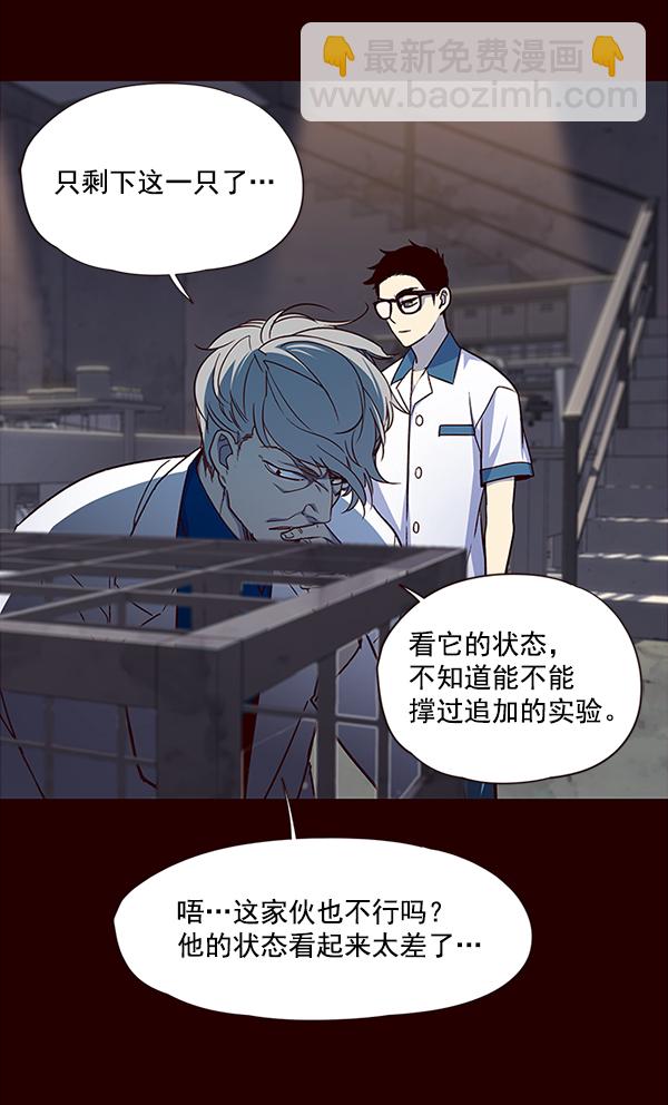 第36话14