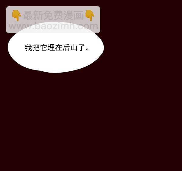 第36话38
