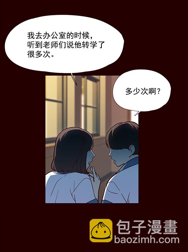 第36话4