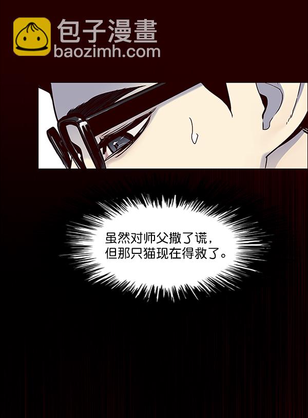 第36话42
