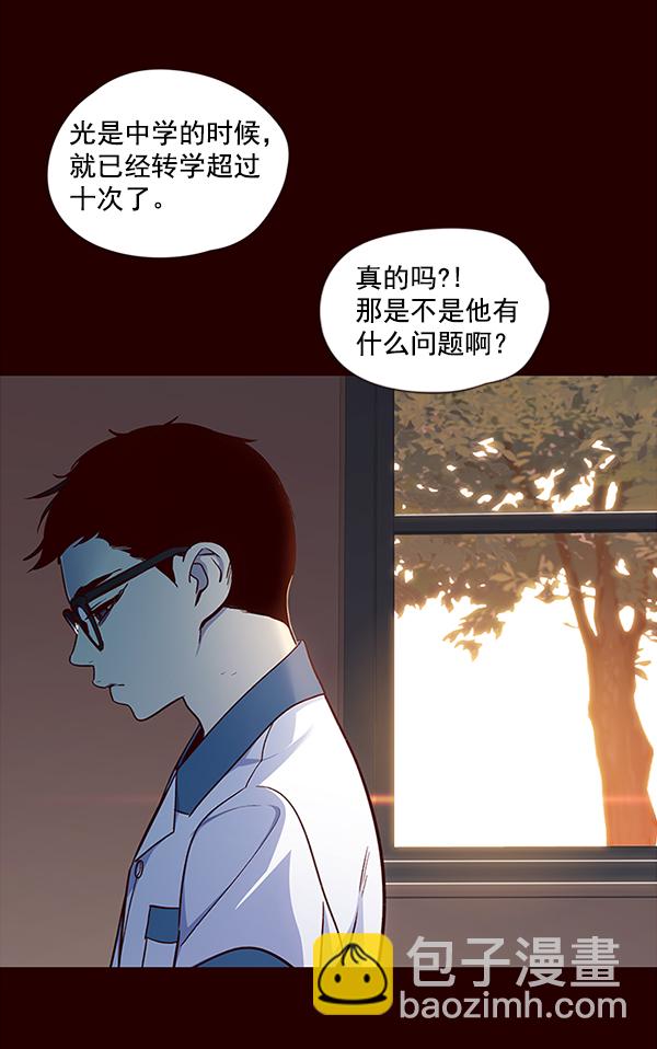 第36话5