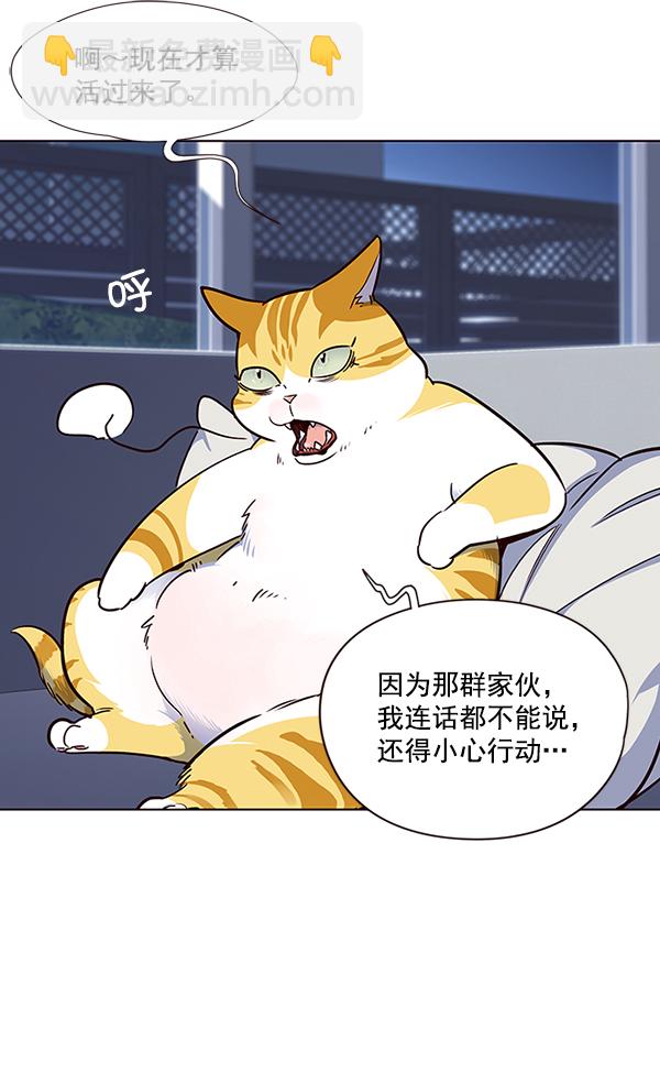 第36话71