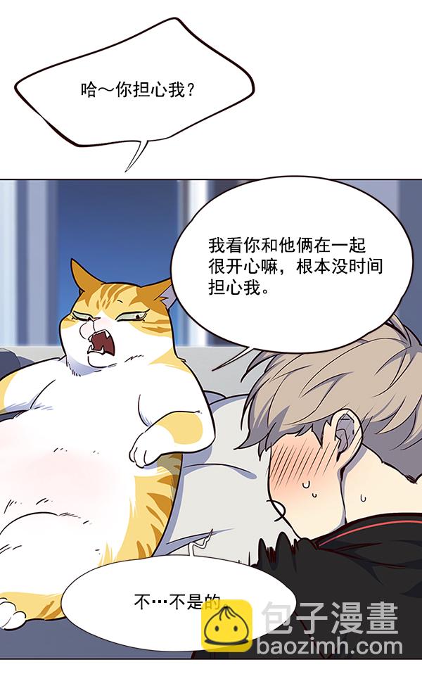 第36话73