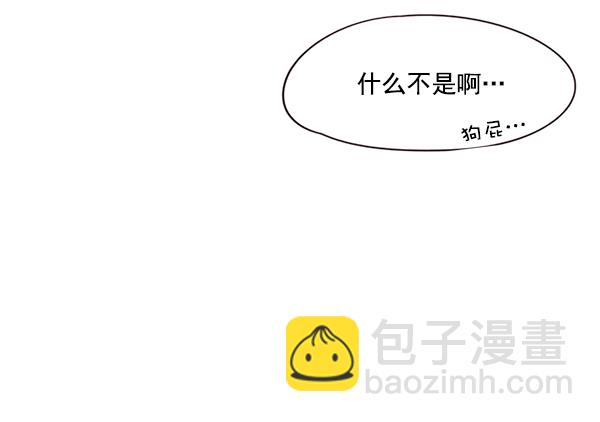 第36话74