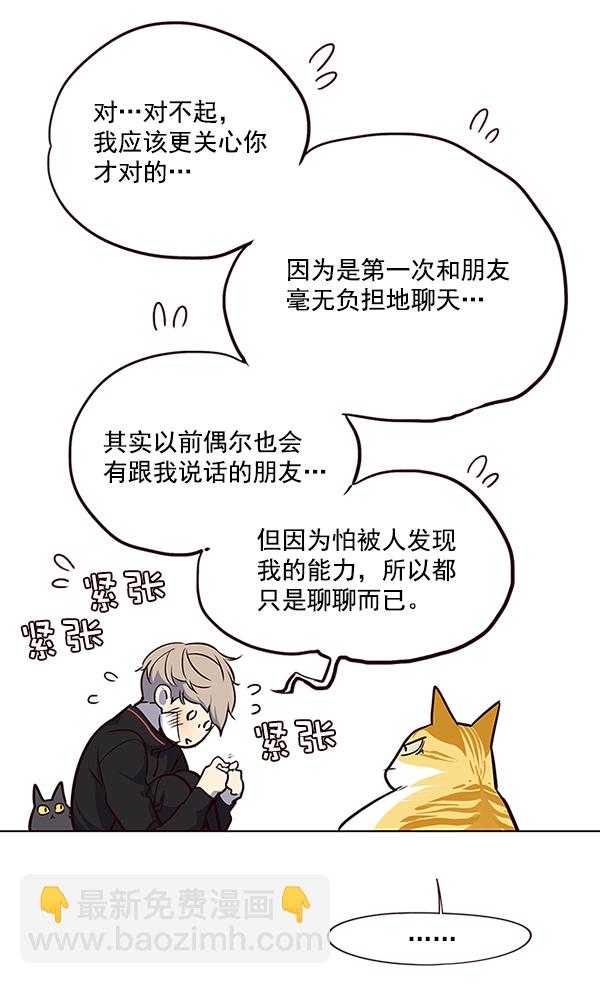 第36话75