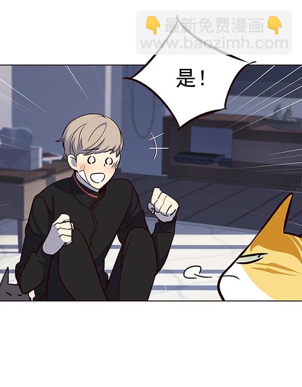第36话78