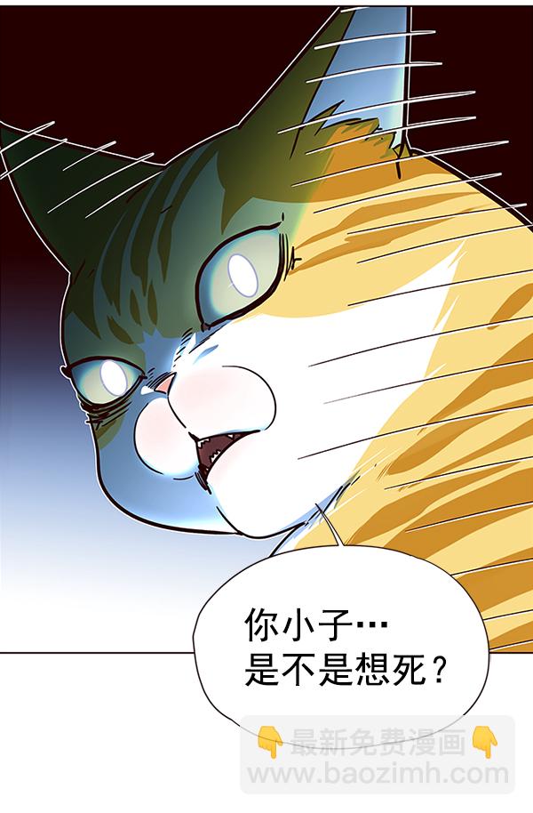 第36话83