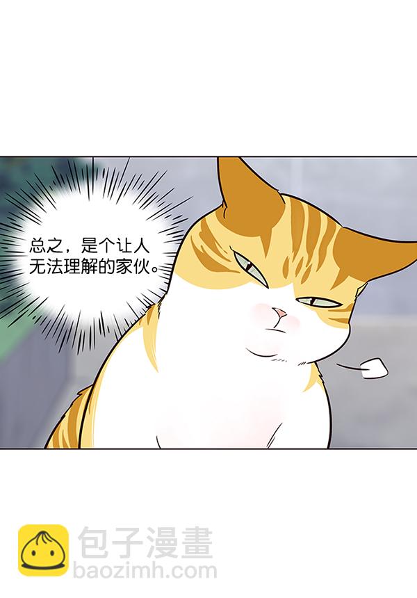 第36话93