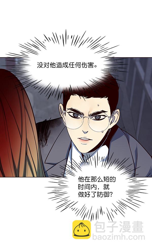 第40话18