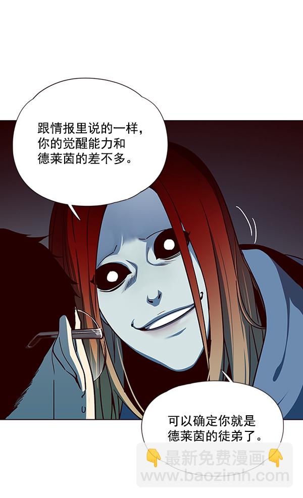 第40话19