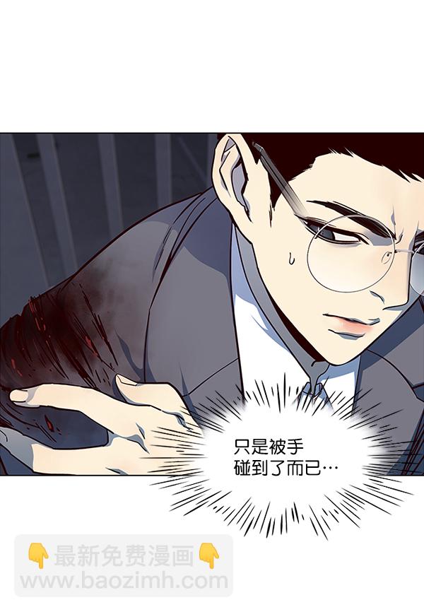 第40话2