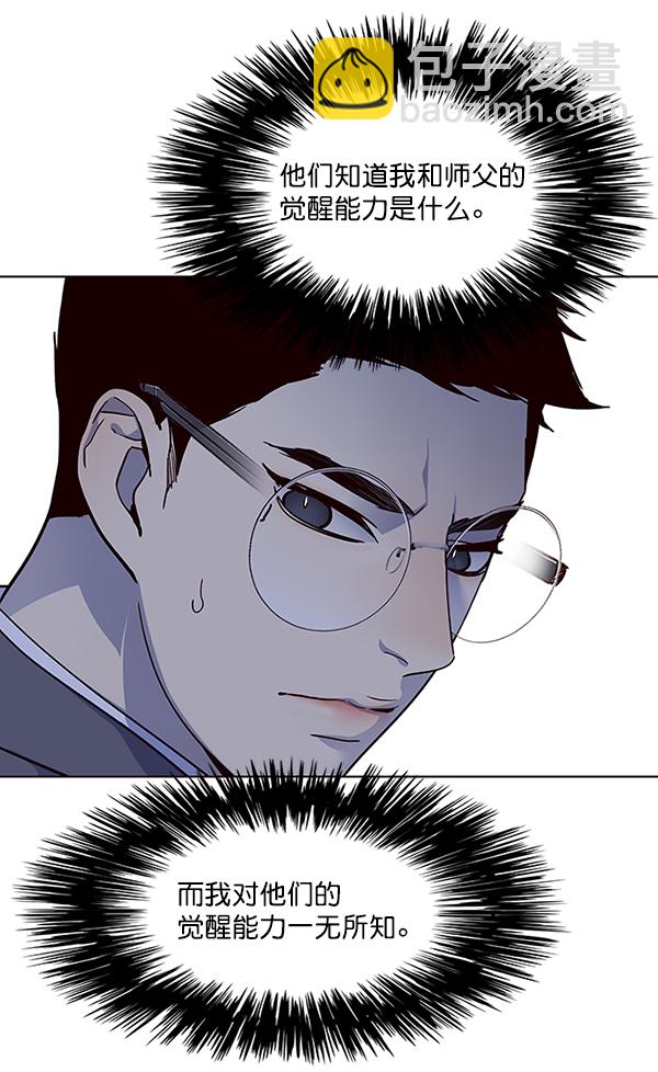 第40话24