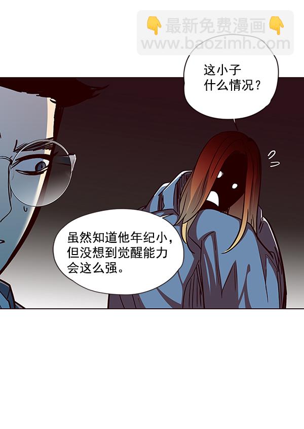 第40话32