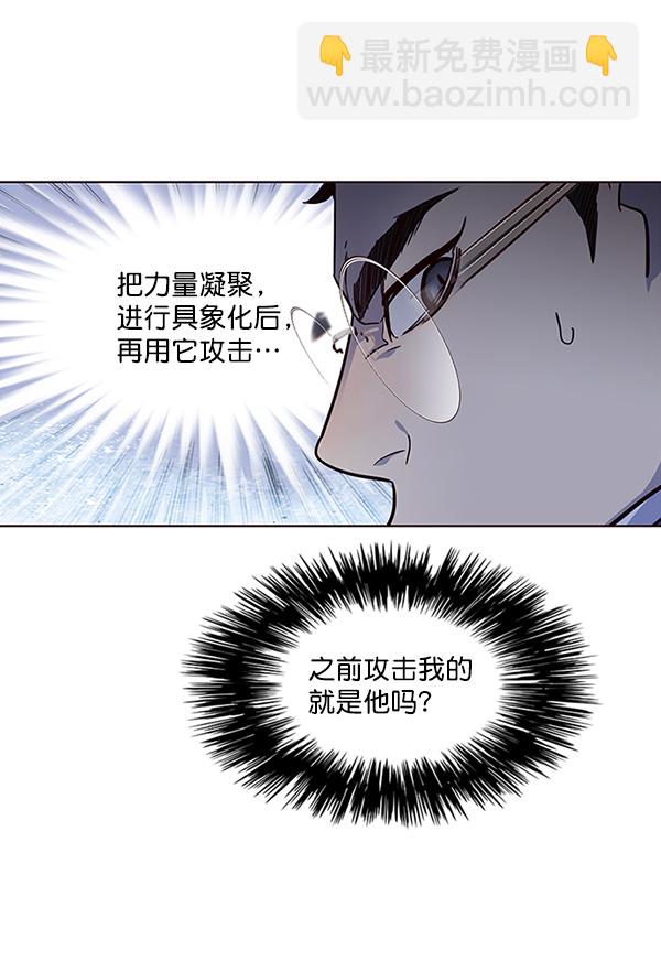 第40话36