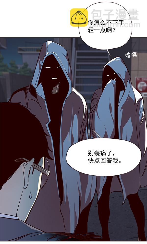 第40话4
