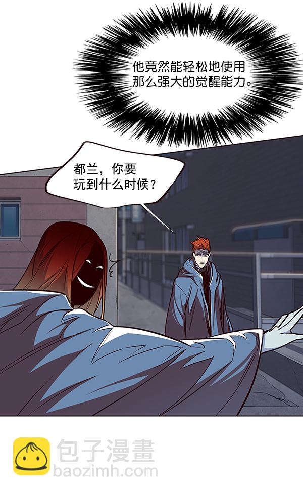 第40话48