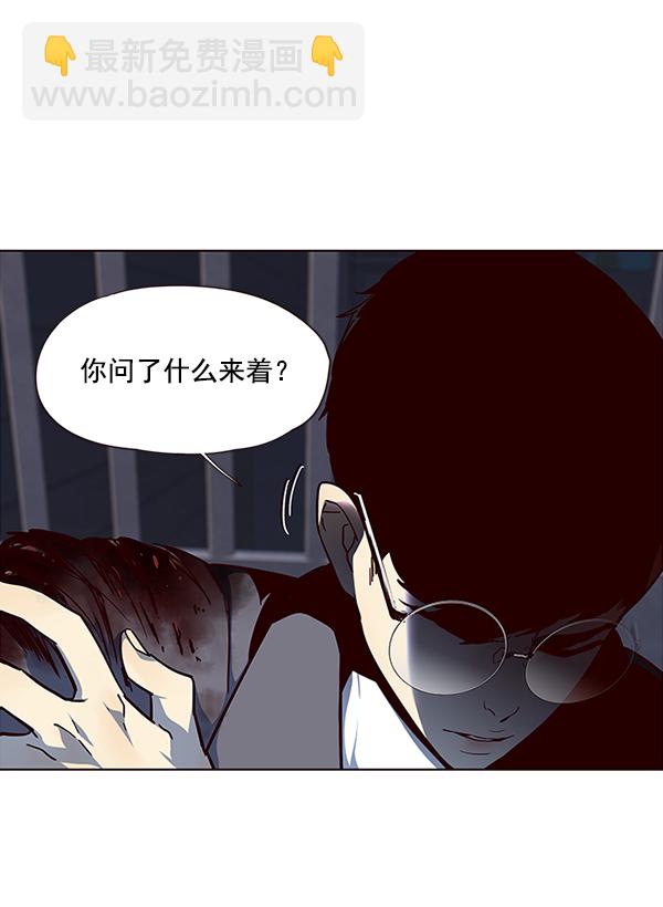 第40话6