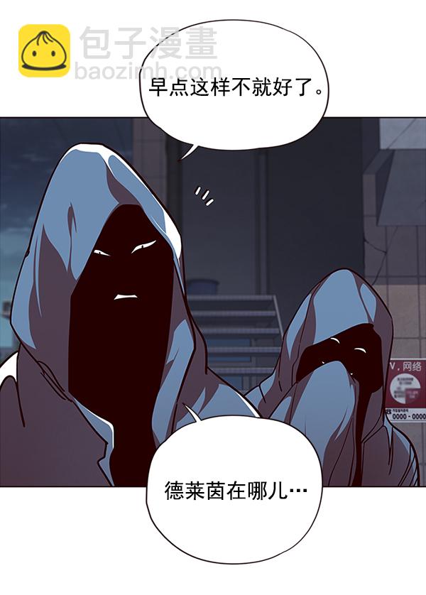 第40话7