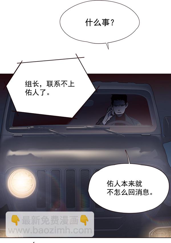 第40话73