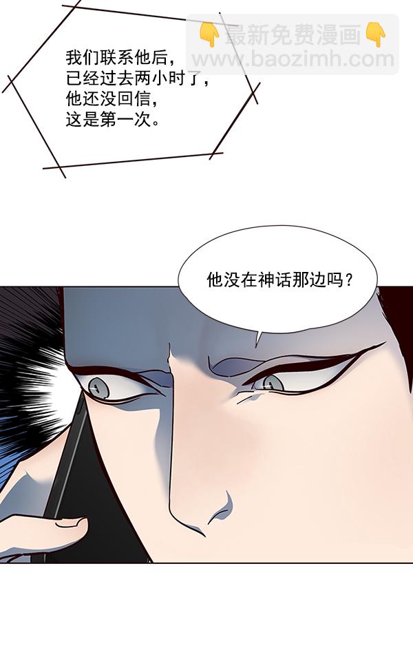 第40话74