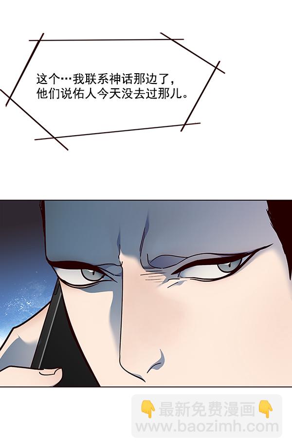 第40话75