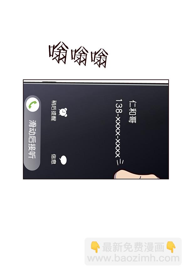 第40话80