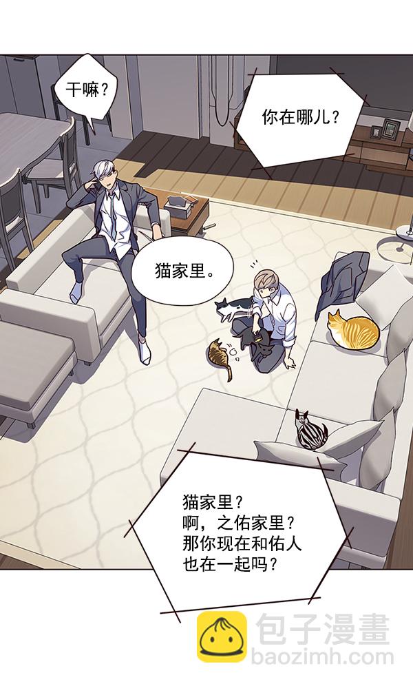 第40话81