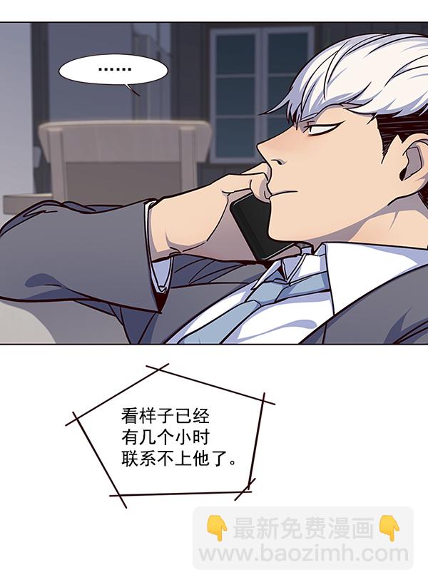 第40话85