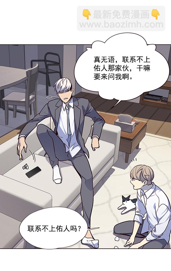 第40话88