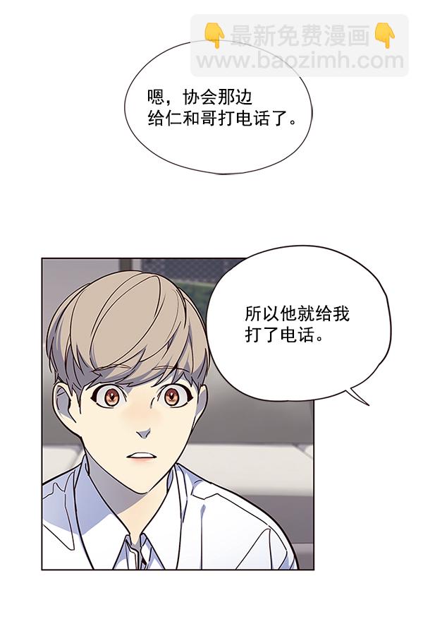 第40话89