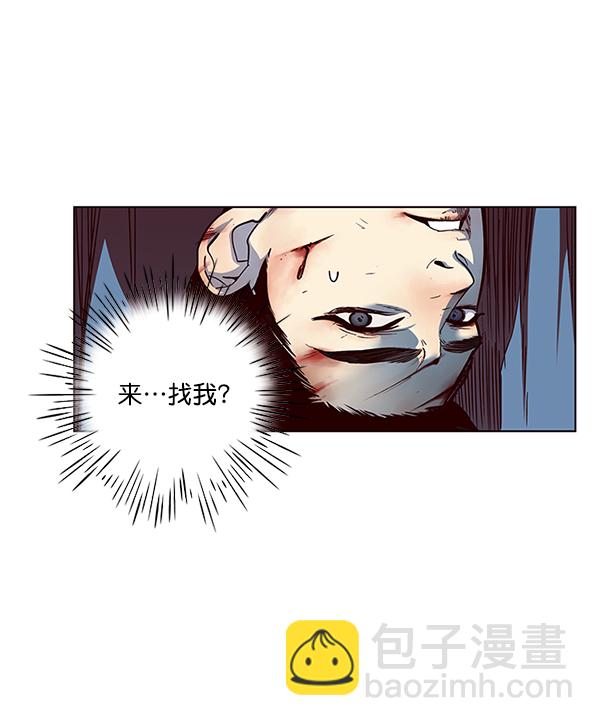 第42话10