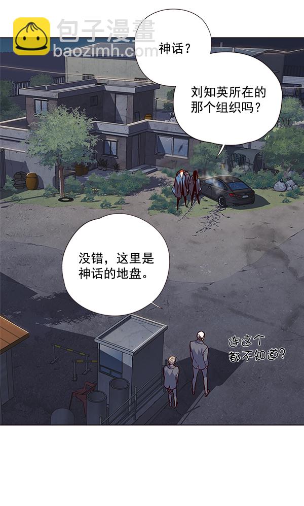 第42话15
