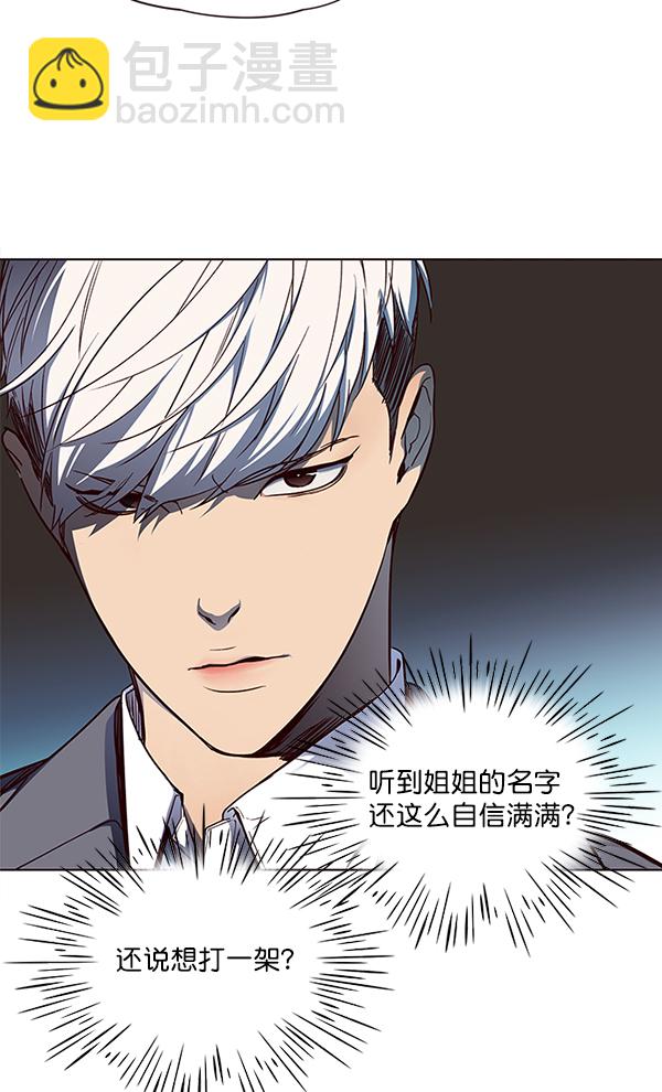 第42话17