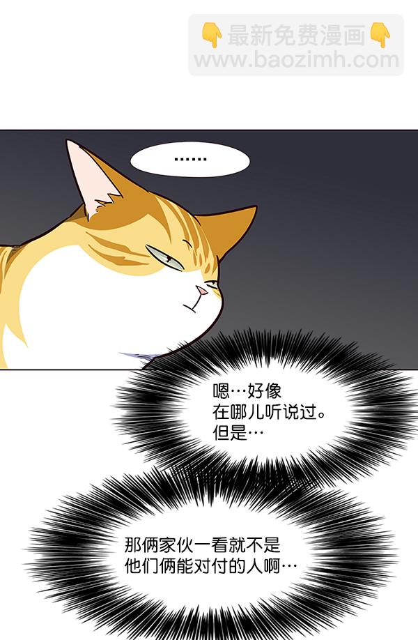 第42话24